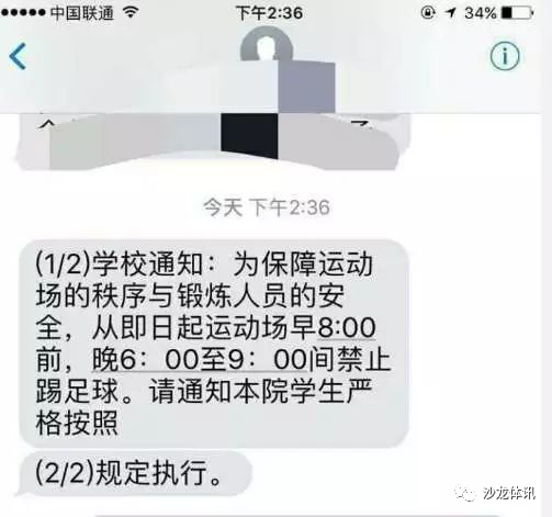 半球场足球规则_球场足球规则及玩法_足球场规则介绍